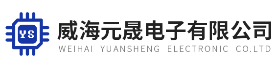 REEL TO REEL(連續(xù)鍍金設(shè)備)-生產(chǎn)設(shè)備-威海元晟電子有限公司-